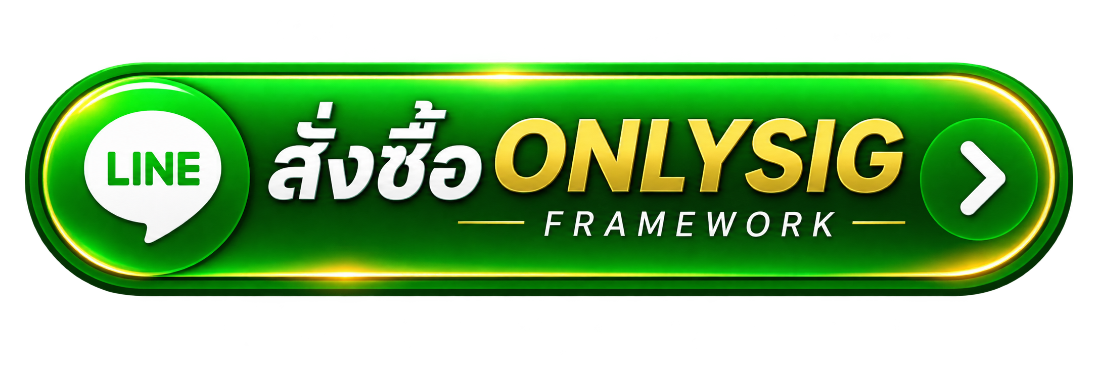 Onlysig Framework client canvas page 10